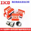 Vendiendo rodamientos IKO BA1616ZOH SCE1616 pulgadas estampado rodillos de aguja de anillo exterior