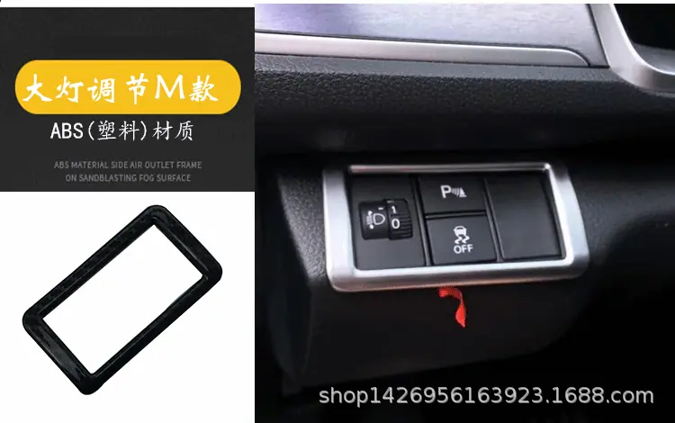 19十代思域3内饰_20.gif