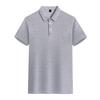 Camiseta de algodón con solapa personalizada, de manga corta, para actividades publicitarias, para grupos, cultura corporativa, ropa de trabajo, ropa de clase, impresión.