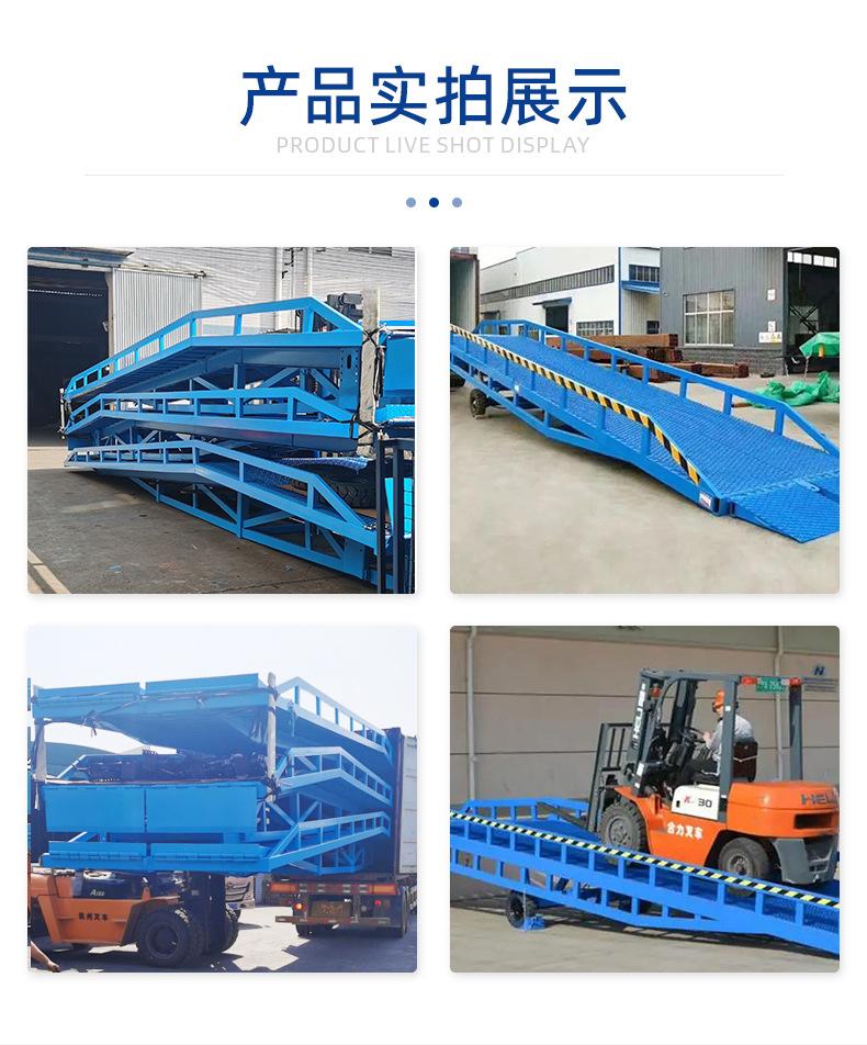 移动式登车桥详情页