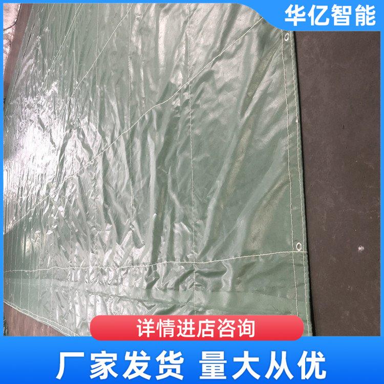 矿山救援风障 华亿10