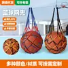 Bolsa de Rede para Basquete, Bolsa para Bola de Futebol Vôlei Basquete, Polipropileno Espessado, Bolsa de Bola Portátil do Fabricante Original, Bolsa de Rede para Bola Única