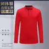 Camisa tipo polo de manga larga ropa de trabajo camiseta logo word estampado camisa cultural ropa para personal de empresa bordado en la ropa