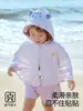 Ropa de Protección Solar de Verano 2026 Modelo Nuevo para Niños, Niñas y Bebés Beitais, Chal de Seda de Hielo, Capa de Protección Solar para Bebés