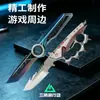 Set Nuevo de Artículos de Delta Action Temporada S11 Cuchillo Nuevo Arma Cuerpo a Cuerpo de Aleación Remodelada Tipo de Rodamiento Giratorio