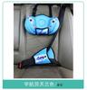 Protector de Vientre Mengbao Limitador Correa Fija al Hombro Cojín para Coche Anti-Estrangulamiento Cinturón de Seguridad para Niños Protección del Cuello Coche