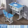 Mesa de Estudo Infantil, Escrivaninha para Casa, Mesa de Escrita Ajustável, Mesa para Lição de Casa de Aluno do Ensino Fundamental, Conjunto de Mesa e Cadeira Escolar para Apartamentos Pequenos