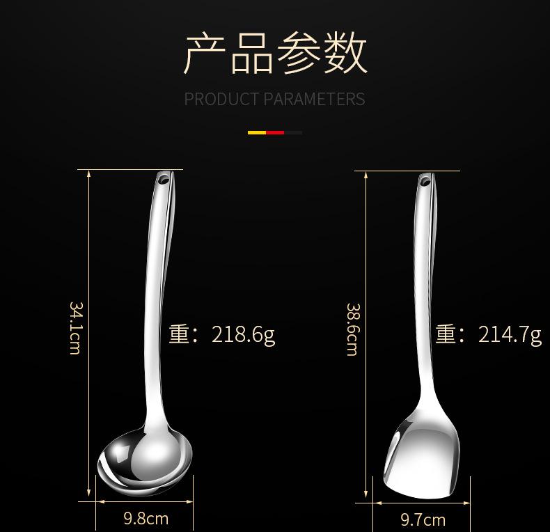 不锈钢厨具7件套_03