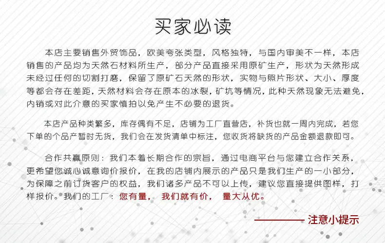 天然原石戒指
