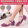 Novos Sapatos de Dança Latina para Crianças Meninas Sola Macia Sapatos de Prática Dourado Brilhante Sapatos de Dança Profissionais Sapatos de Dança para Crianças Princesa