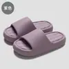 Chinelos de Casal para Homens, Novo Modelo Verão 2026, Chinelos de Eva Antiderrapantes Sem Cheiro para Casa, Banheiro, com Sensação Macia ao Pisar para Mulheres