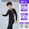 Os novos leggings esportivos da Amazon, projetados para adultos e crianças, são perfeitos para uso casual, atividades físicas, corrida e treinamento.. Eles são forrados com fleece para aquecimento extra e podem ser usados como camada base.