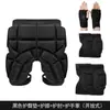 Rodilleras para Adultos y Adolescentes, Protección Gruesa de EVA, Pantalones Protectores de Cadera para Patinaje y Esquí