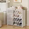 Zapatero con Cajones, Gabinete de Almacenamiento a Prueba de Polvo de Pie, Estante de Almacenamiento Multicapa para el Hogar, Gabinete de Almacenamiento que Ahorra Espacio para Casas de Alquiler