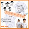 Roupas de formatura do jardim de infância, autorretrato, camiseta faça você mesmo, desenho animado, foto, roupas, camiseta de manga curta, atividade, impressão de classe