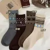 Estilo Étnico Otoño/Invierno Estilo Fair Isle Retro Japonés Ins Estudiante Moderno Calcetines Hasta el Muslo Adelgazantes Versátiles Femeninos Calcetines de Media Pantorrilla