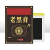 Nanjing Tongrentang Lejia Loja Antiga Creme Preto Antigo para Pescoço, Ombro, Cintura, Articulações das Pernas Adesivo Autotérmico Adesivo Penetrante nos Ossos Adesivo de Moxabustão Genuíno