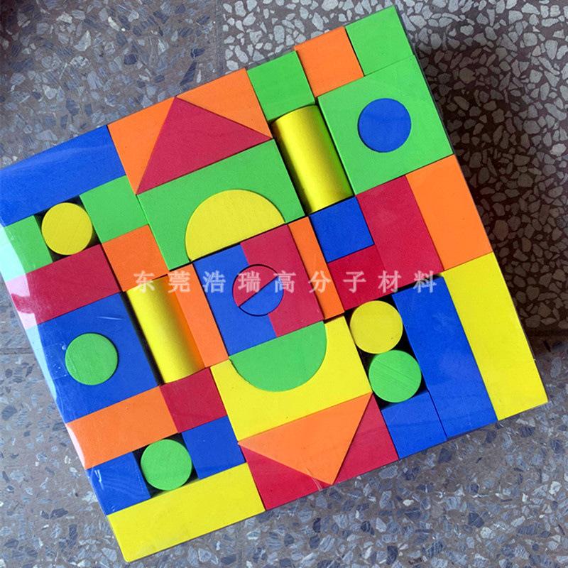 EVA套装积木 (48).jpg