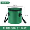 Cubo Plegable Portátil para Almacenamiento de Agua para Pesca, Lavabo para Viajes, Camping, Remojo de Pies para Picnic Portátil