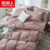 Conjunto de Capa de Edredom de Algodão Lavado de Quatro Peças Estilo Nórdico, Conjunto de Lençóis Moderno, Conjunto de Roupa de Cama de Três Peças para Dormitório de Estudante