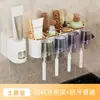 Soporte para cepillo de dientes y vaso para enjuague bucal sin perforaciones Soporte para cepillo de dientes y vaso para enjuague bucal cepillo de dientes eléctrico Dispensador de pasta de dientes Montado en la pared