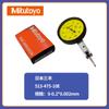 Keno Suizo Dial Medidor Japón Sanfeng Medidor de Palanca Alta Precisión 1u Medición de Diámetro Interior Cabeza de Dial tesa