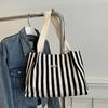 Bolso de Mano Grande de Líneas Modernas Mujer 2024 Nueva Tendencia Temperamento Gran Capacidad Bolso de Hombro Casual para Ir al Trabajo Bolso Tote de Lona