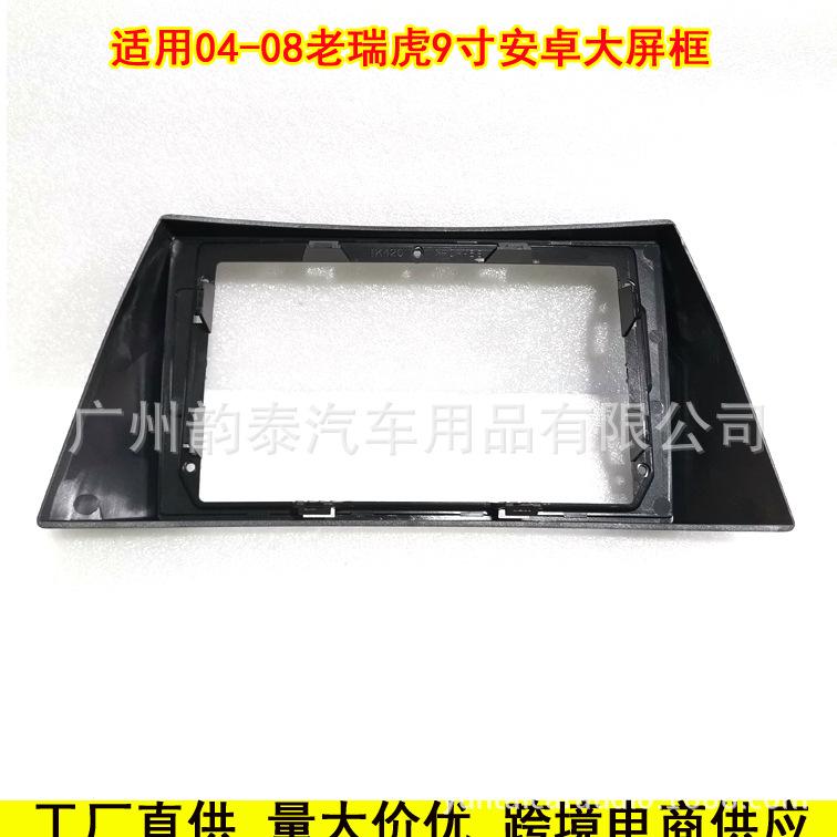 04-08老瑞虎2.jpg