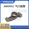 Braço de Balancim de Válvula do Motor Cummins Ism11 4003912 3068350 3400972 3064608