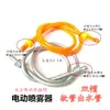 Accesorios para pulverizador agrícola vara de pulverización vara telescópica vara extendida acero inoxidable máquina pulverizadora vara de pulverización tubería de agua accesorios de vara telescópica