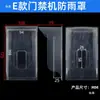 Máquina de Controle de Acesso para Exterior Leitor de Cartão Cobertura à Prova d'Água Máquina de Impressão Digital Campainha Cobertura à Prova de Chuva Caixa de Proteção contra Chuva para Exterior