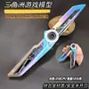 Delta Action Game Mercadoria S11 Nova Temporada Faca Skin Grupo Remodelagem (com Rolamento) Ornamento Jogo Mercadoria