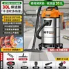 Aspiradora Industrial, Aspiradora Doméstica con Alta Potencia de Succión, Aspiradora para Coche de Alta Potencia, Aspiradora Especial para Limpiar Alfombras y Costuras de Acabado