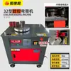 Máquina Dobladora de Varillas 20 Modelo Nuevo Máquina Dobladora de Varillas CNC Máquina Dobladora Maquinaria para Varillas Máquina Dobladora de Estribos