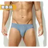 Ropa interior masculina sexy, calzoncillos de cintura baja, sexys, con diseño tridimensional, grandes y transpirables, estilo triangular.