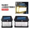 Lámpara de Pared Solar Exterior de Inducción con Filamento de Tungsteno Luz Cálida, Se enciende cuando la gente se acerca, Se enciende cuando la gente se acerca y camina, Lámpara de Pared Impermeable para Jardín de Villa