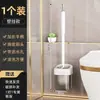 Escova de Banheiro para Vaso Sanitário Montada na Parede Limpeza Sem Cantos Mortos Cabeça de Escova em Forma de Hemisfério Design com Ranhuras Modelo de Escova de Banheiro Sem Perfuração Escova para Banheiro
