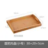 Bandeja rectangular de bambú para té para uso comercial y doméstico, adecuada para tazas de té, vasos de agua estilo japonés y juegos de té; también se usa para guardar tazas y para barbacoas