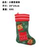 Adorno navideño de alce, muñeco de nieve y medias navideñas, colgante para chimenea, diseño de escena, suministros, oferta transfronteriza.