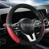 Cubierta para volante de coche, elástica, sin anillo interior, cuero de fibra de carbono, universal para todas las estaciones, modelo de comercio exterior transfronterizo, venta al por mayor