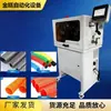 Suzhou Jinou Máquina Multifuncional de Corte de Tubos Tipo B Fabricante Atacado Máquina de Corte de Tubos de Arame de Aço Galvanizado Revestido de Plástico