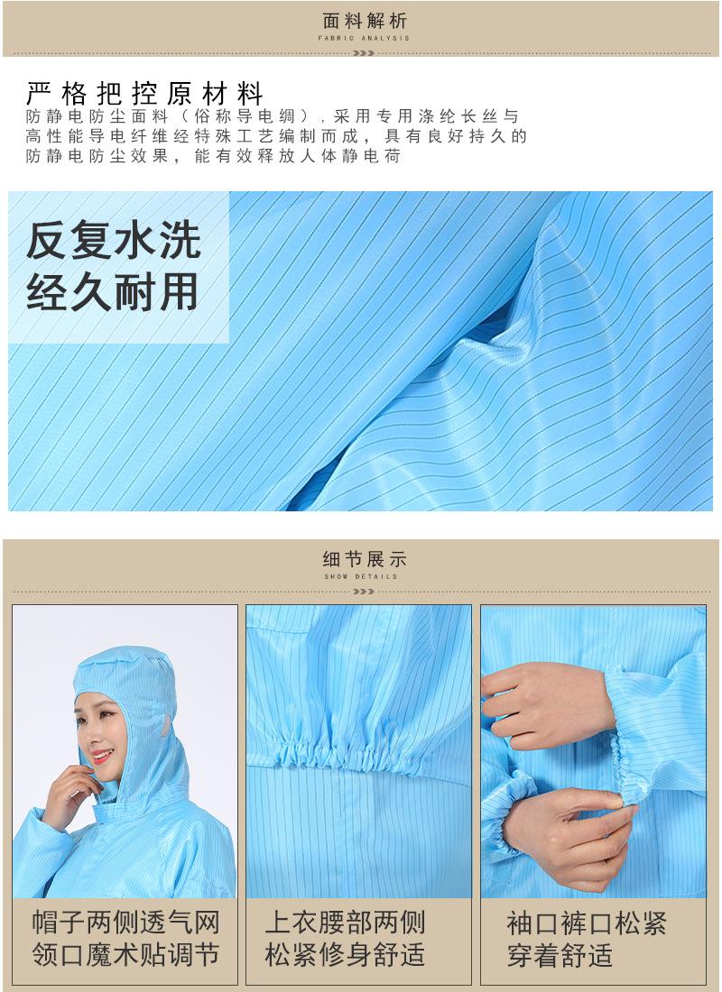 连体服详情页_04.jpg