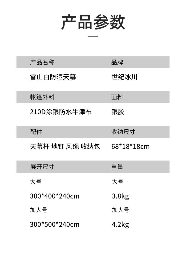 详情页_15.jpg