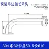 Codo de Acero Inoxidable 304 316L Grado Alimenticio de un Solo Lado Extendido de Conexión Rápida de 90 Grados Sanitario Automático de Conexión Rápida Extendido