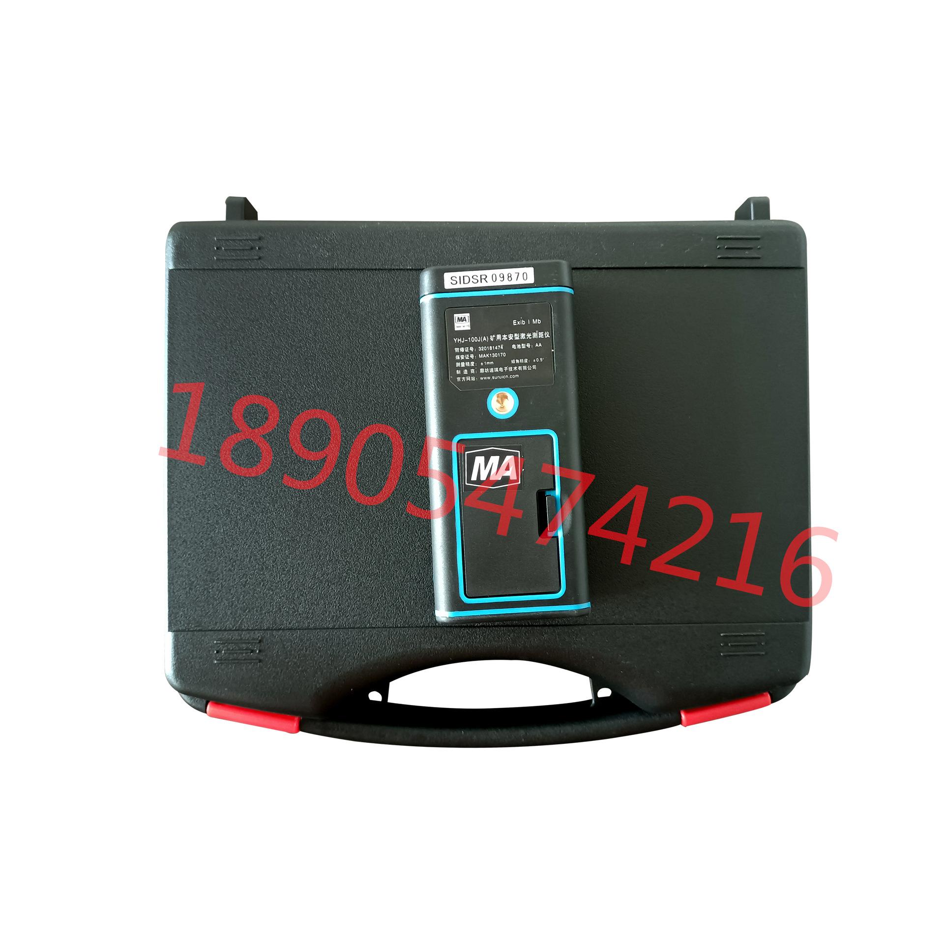 YHJ-100J(A)矿用本安型激光测距仪 常规款 (1)