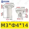 Tornillos de Acero Inoxidable 304 de Cabeza Plana Biselada de Doble Rosca, Tornillos de Bloqueo, Remaches, Tornillos para Muebles, Tuercas M2-M5