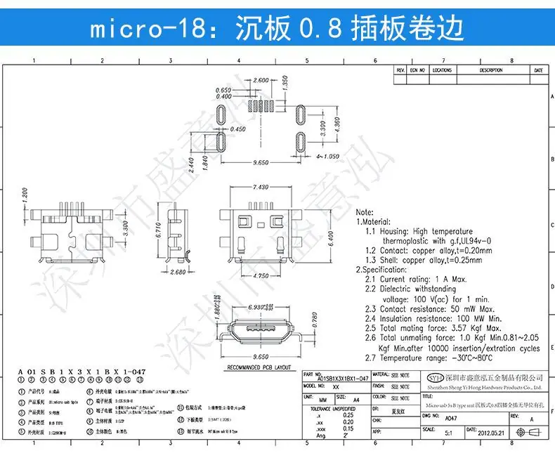 成功详情页micro系列_21.jpg