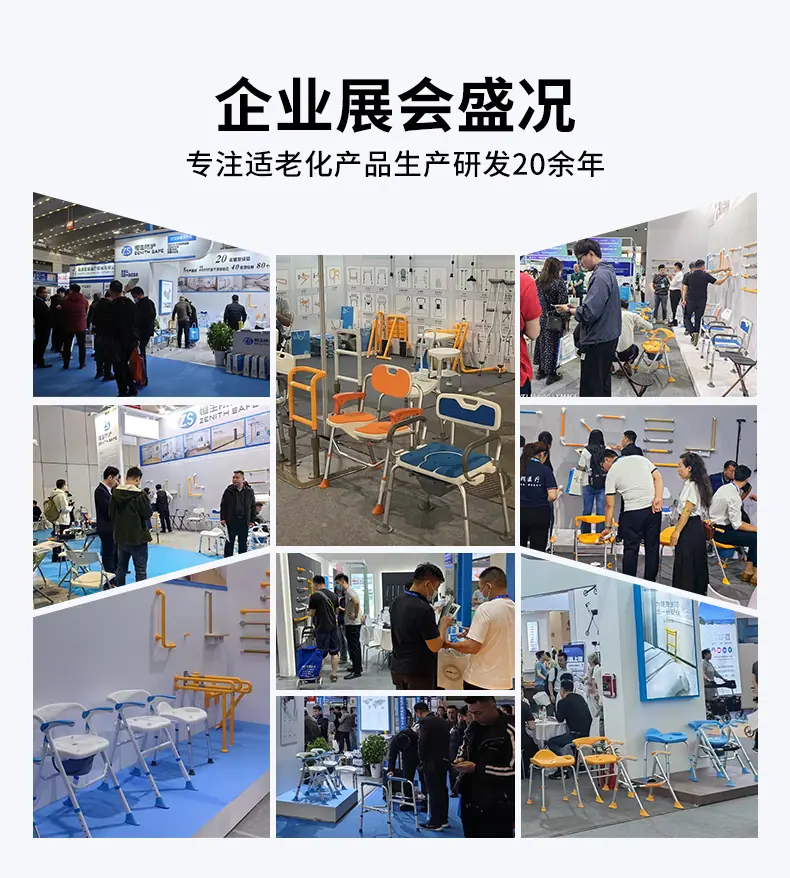 详情通用版块_06