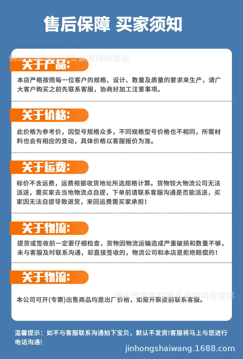 详情（人行道_16.jpg