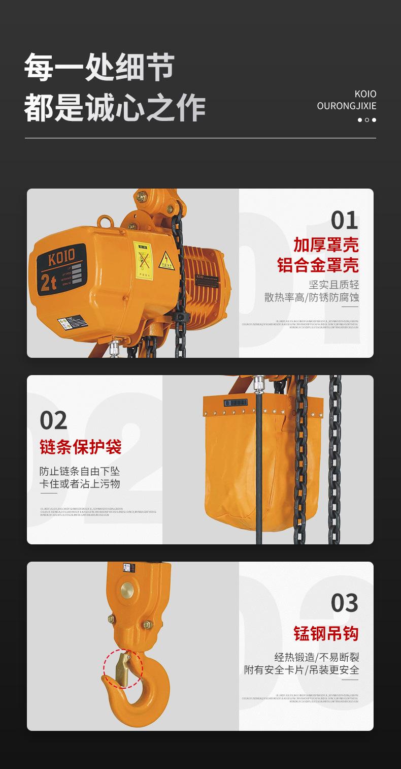 大吨位详情_13.jpg